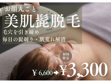 アルト(ALTO)