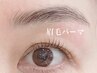 【アイブロウパーマ】毛流れ補正＆美眉形成　¥3.780→¥3.300