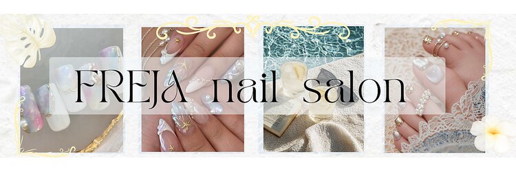 フレイヤ 千葉店(FREJA)のサロンヘッダー