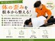 ナチュラル整体院の写真/身体の歪み、姿勢の歪みを取り除く！身体のプロが見た目も中身もあなたのお悩みを解決します◎