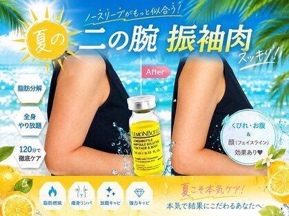 美活ラボ(美活LABO)の写真