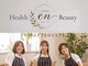 Salon en リンパマッサージ＆よもぎ蒸し【サロン エン】の写真