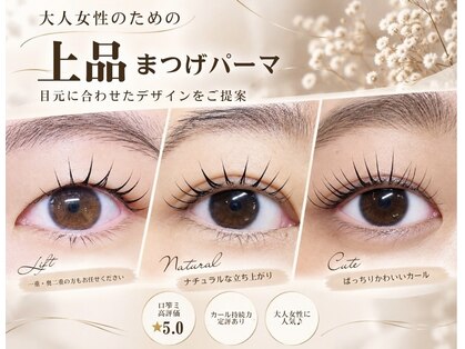 エス ラボ ブライトラウンジ(es LABO Bright Lounge)の写真