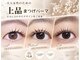 エス ラボ ブライトラウンジ(es LABO Bright Lounge)の写真
