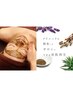 選べるパーツハーブピーリング(アゴ、額、鼻)