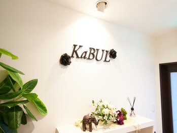 カブール 町田店/インドエステの老舗サロンです