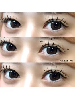 ライル(RILE)/Flat lash 100