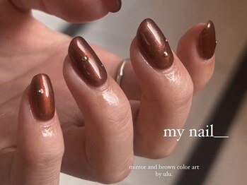 ウル(ulu)/ニュアンスデザイン