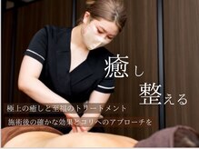 グラシアス(Gracias)