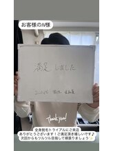 メンズビオ 神戸三宮店/