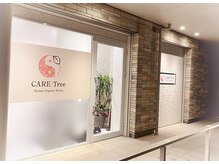 ケアツリー(CARE Tree)
