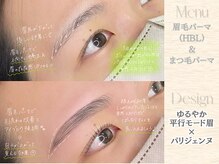 ヴィヴィエル 心斎橋店(viviell)/平行モード眉×パリジェンヌ