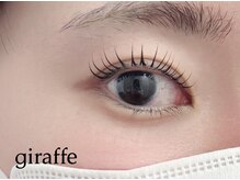 ジラフ(giraffe)/【まつ毛パーマ】カール