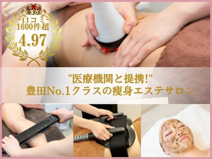 アリーズエステスウェイ 豊田店の写真