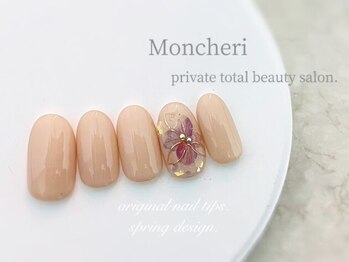 モンシェリ(Moncheri)/紫陽花風