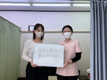 一関整体院/素敵な笑顔をいただきました