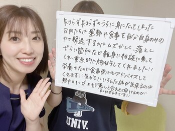 みつば健康温活ダイエットエステサロン 大分店/お客さんとの写真です！！