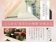ハートランド(HEARTLAND)の写真