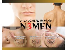 ナンバースリーメン 松戸店(N3MEN)