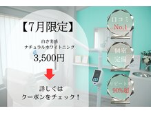 プラチナムビューティー 横須賀店