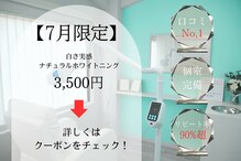 プラチナムビューティー 横須賀店