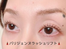 ミベレ 八王子(Mebere)/パリジェンヌラッシュリフト