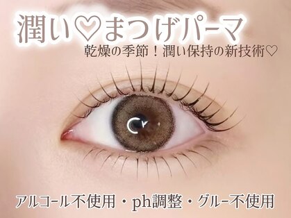 ルテナ(Lutena)の写真
