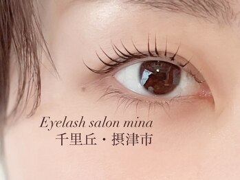ミーナ(mina)/まつ毛パーマ/千里丘/摂津市