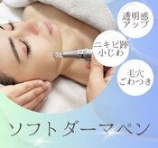 サロンM 豊田店