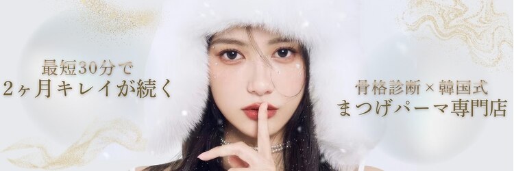 レピア 所沢駅前店のサロンヘッダー