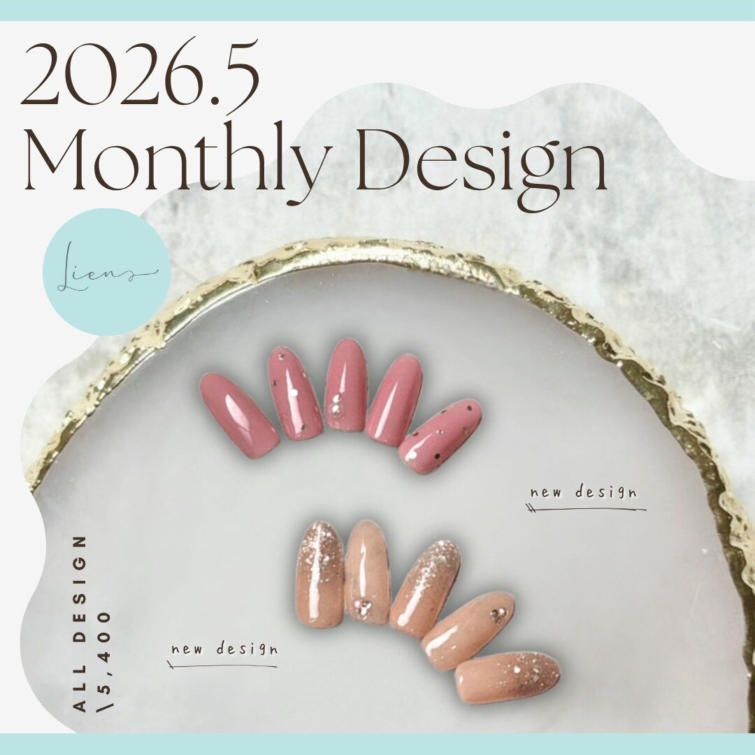 リアンネイル(Lien Nail)｜ホットペッパービューティー