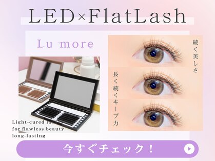 ルモワ 心斎橋店(Lu more)の写真