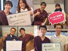 めいほく接骨院 北区上飯田院