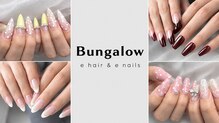 Bungalow e nail【バンガロウ イー ネイル】【11/4 NEW OPEN（予定）】 