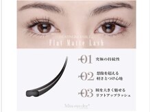 ビタミン(Vitamin*)/フラットセーブルラッシュ♪