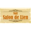 サロン ドゥ リヤン(Salon de Lien)のお店ロゴ