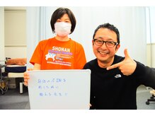 はたらくからだ研究所/体の不調を感じた時に頼れる先生