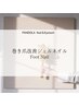 【巻き爪改善】ジェルネイル!!1本～