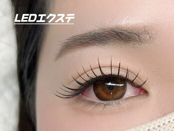 プリュネル(Prunelle)/LEDエクステ