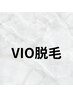 【女性/新規様限定】VIO脱毛￥6.500円→￥3.900円