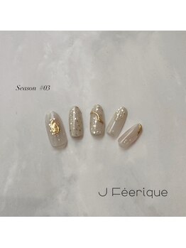 ジェイフェリーク(J Feerique)/季節デザイン #03