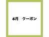 【脱毛＋フェイシャル♪】全身脱毛(顔VIO込)1回＋BBL1回￥28000→￥18000