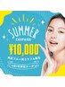 もうすぐ夏本番！SUMMER COUPON（6月7月限定）  両足フル＋両腕フル ¥ 10,000