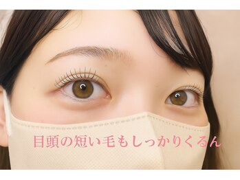 ラブニール ハトル(L'avenir Hathor)/まつげパーマ/ラッシュリフト