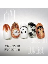 キュアイスト 所沢店(CUREist)/