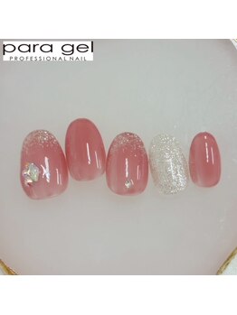 11月パラジェルハンド定額