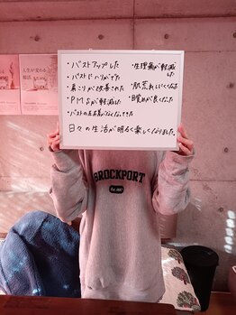 ミラクルバスト 松山店/