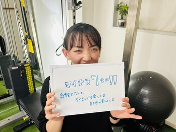 女性専用パーソナルジムBrillio南浦和店/口コミ