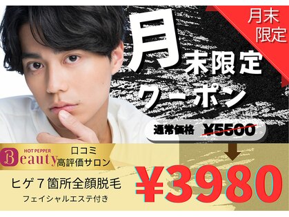 アルゴ 敦賀店(ALGO)の写真