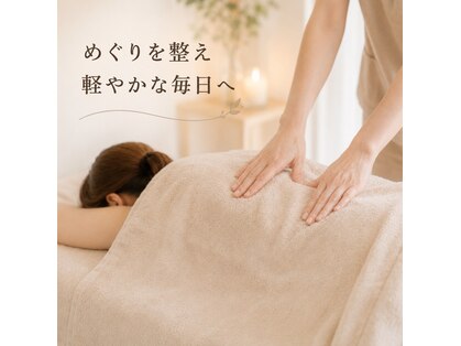 ここはれての写真